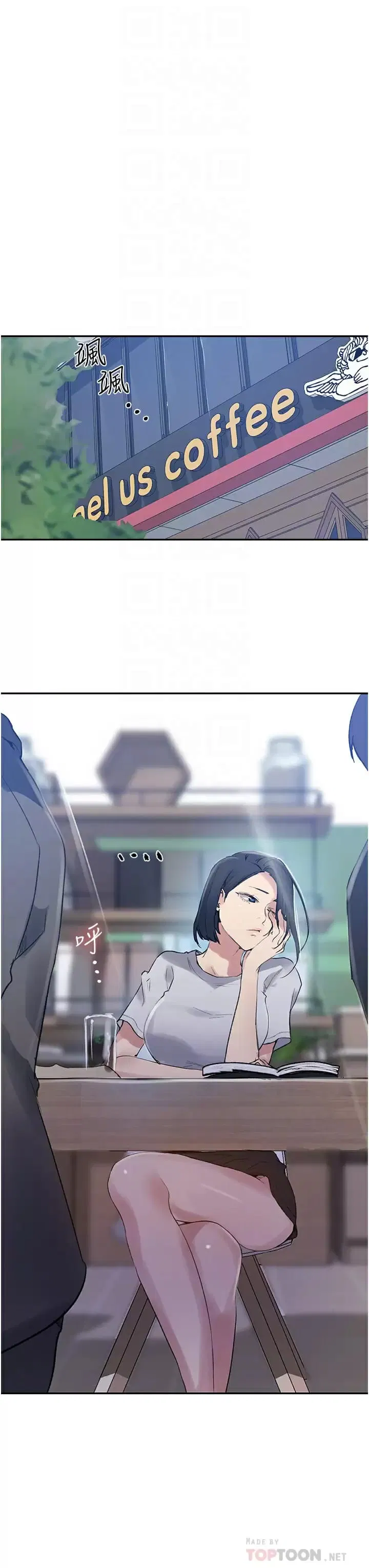 第456話