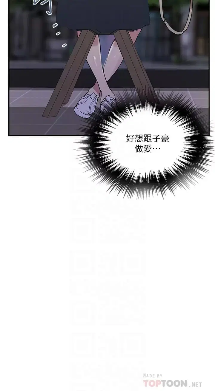 第456話