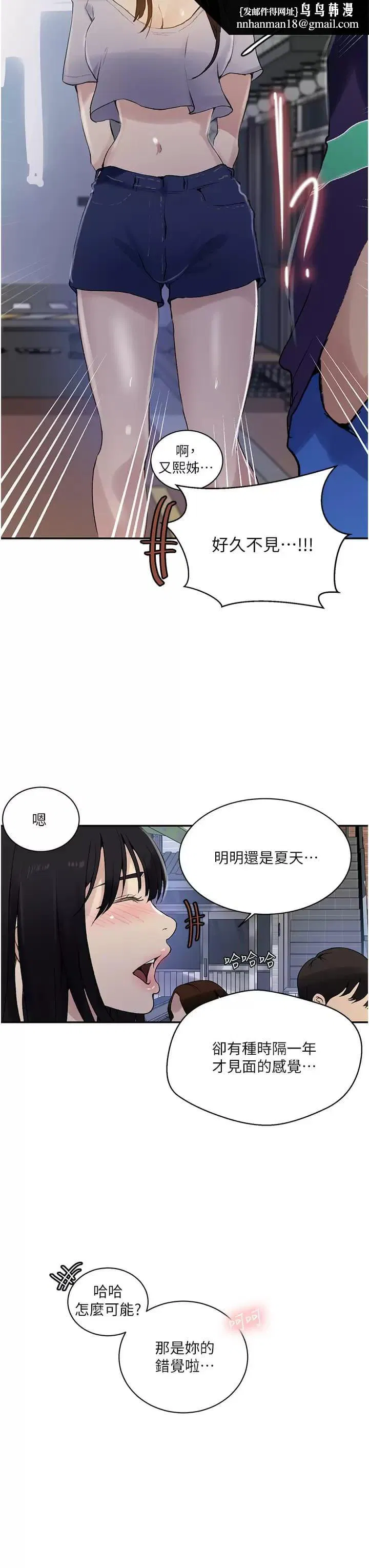 第456話