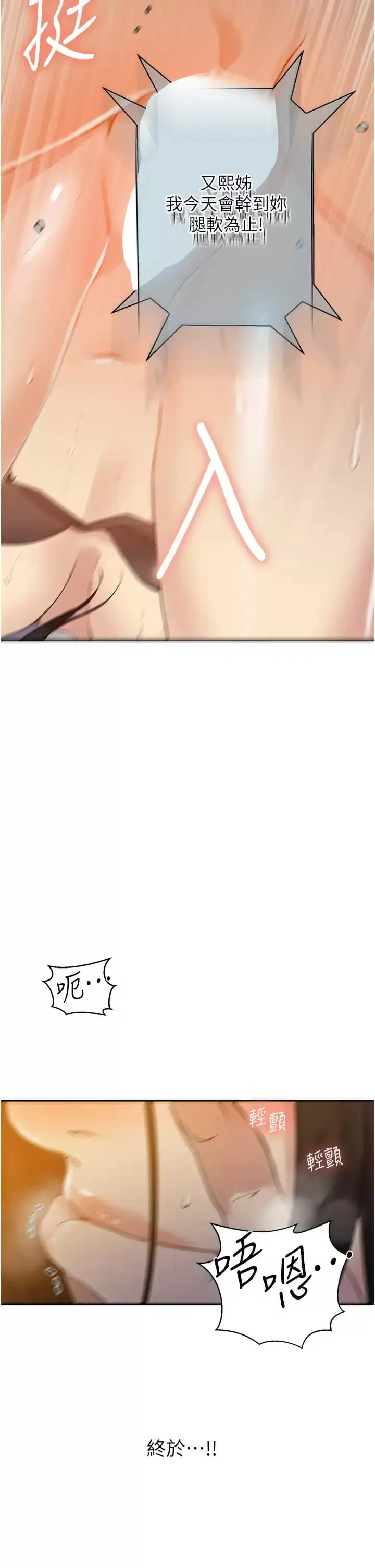 第456話