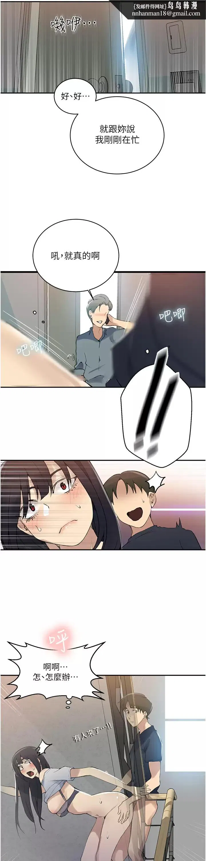 第457話