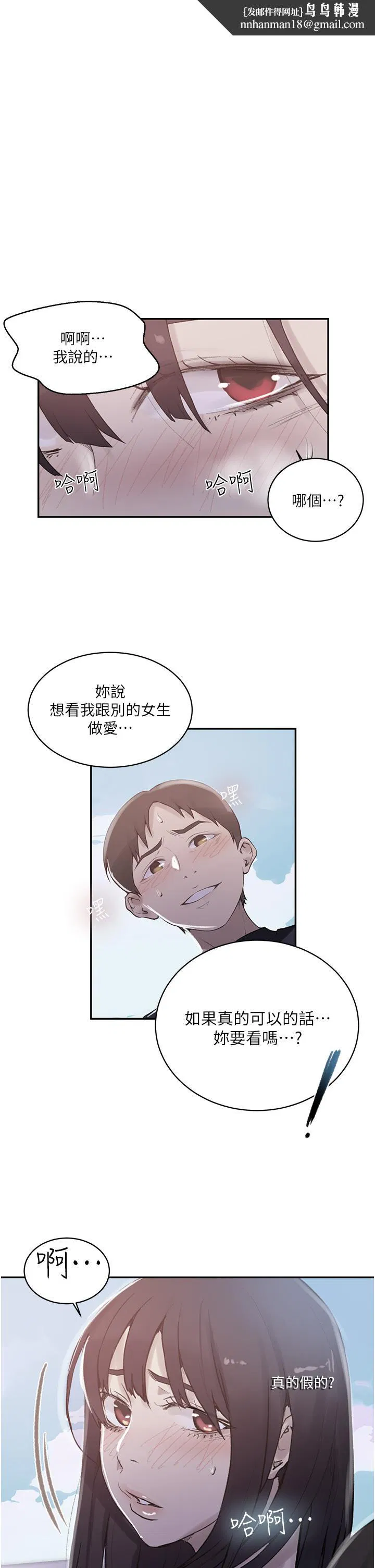 第458話