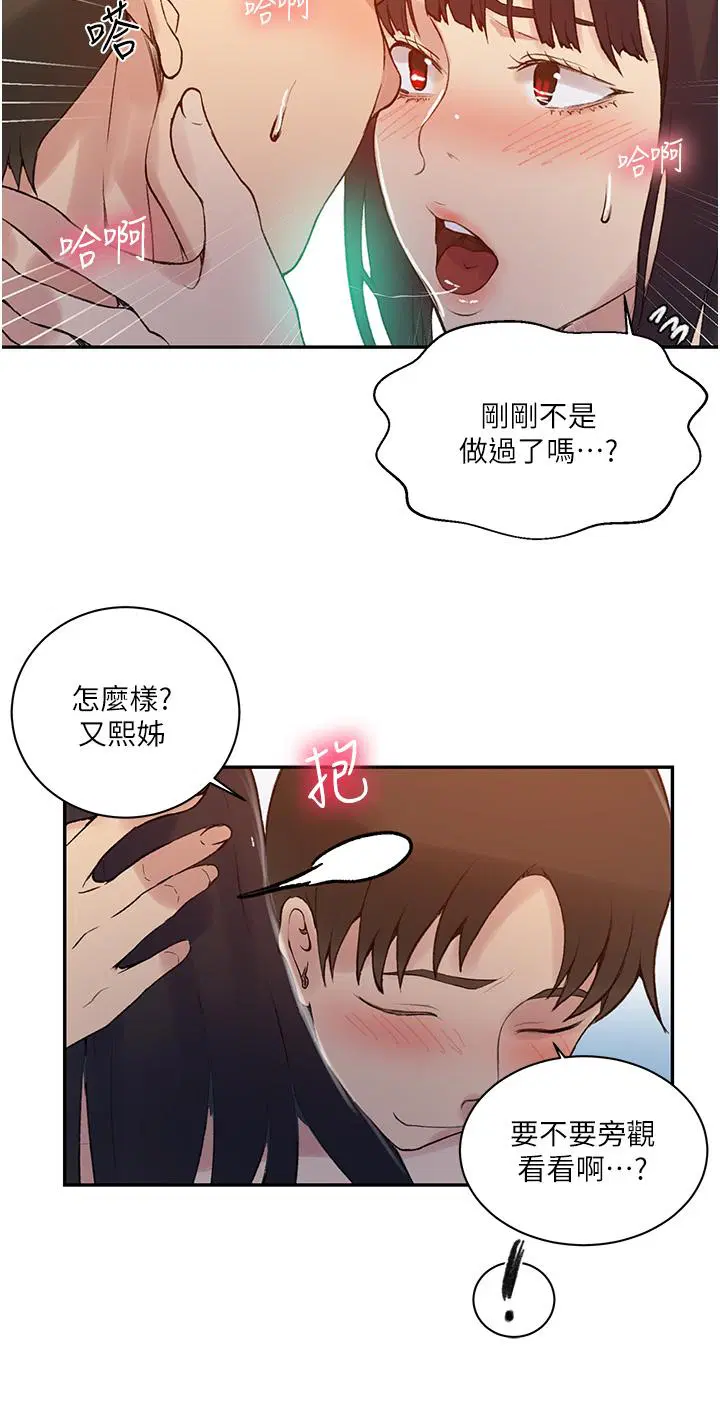 第458話