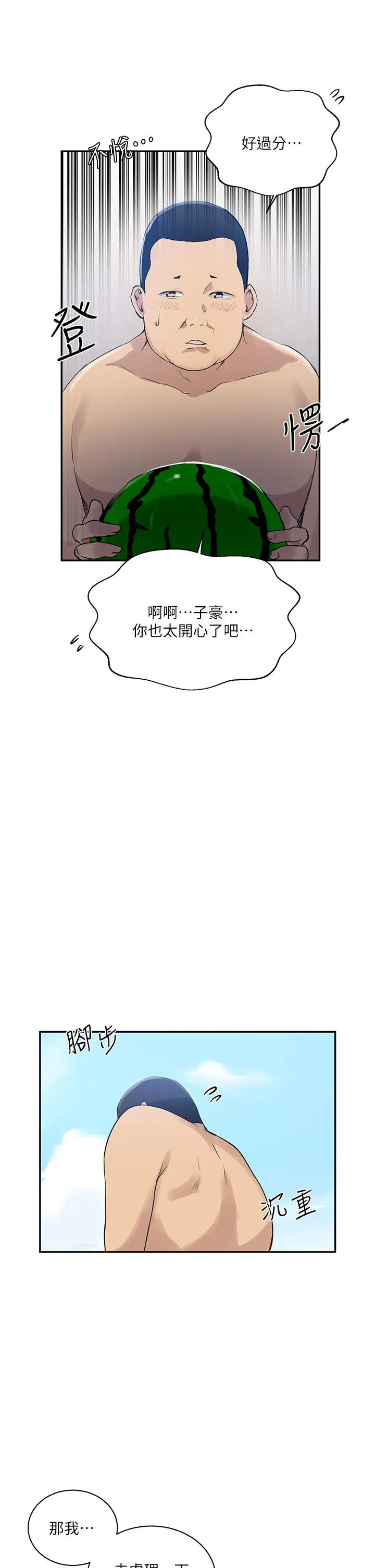 第458話