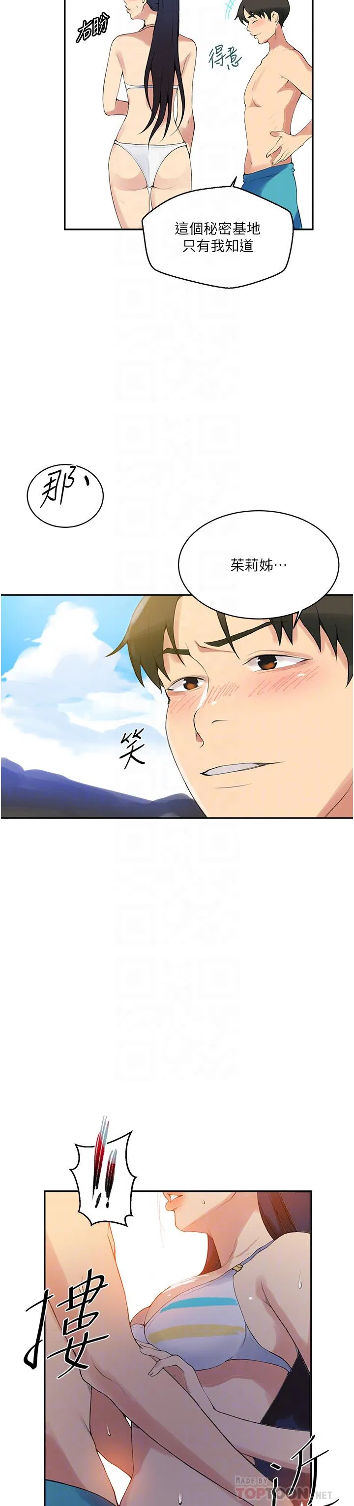 第459話