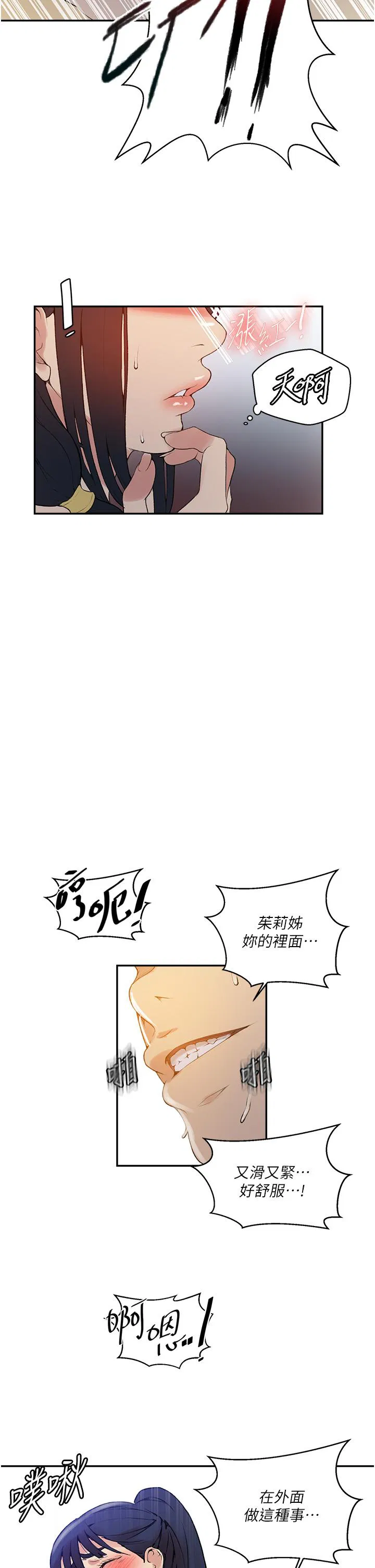 第459話
