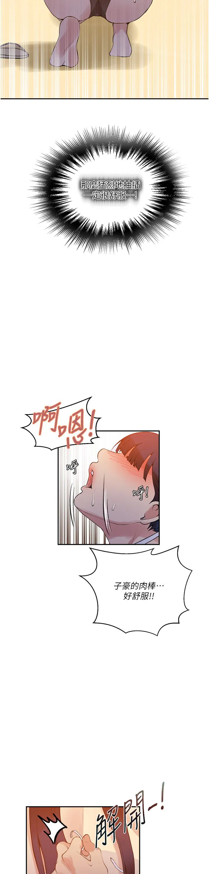 第459話