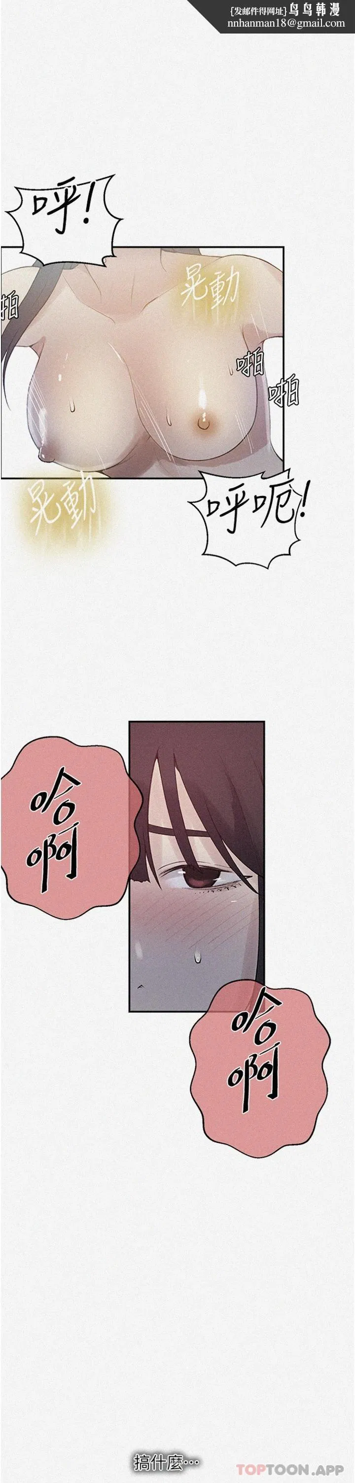 第460話