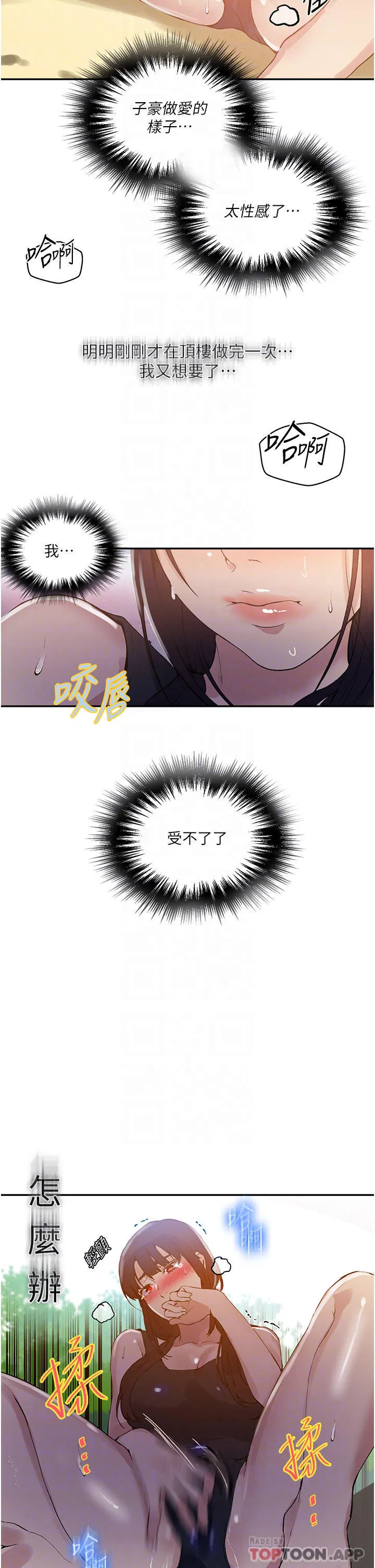 第460話