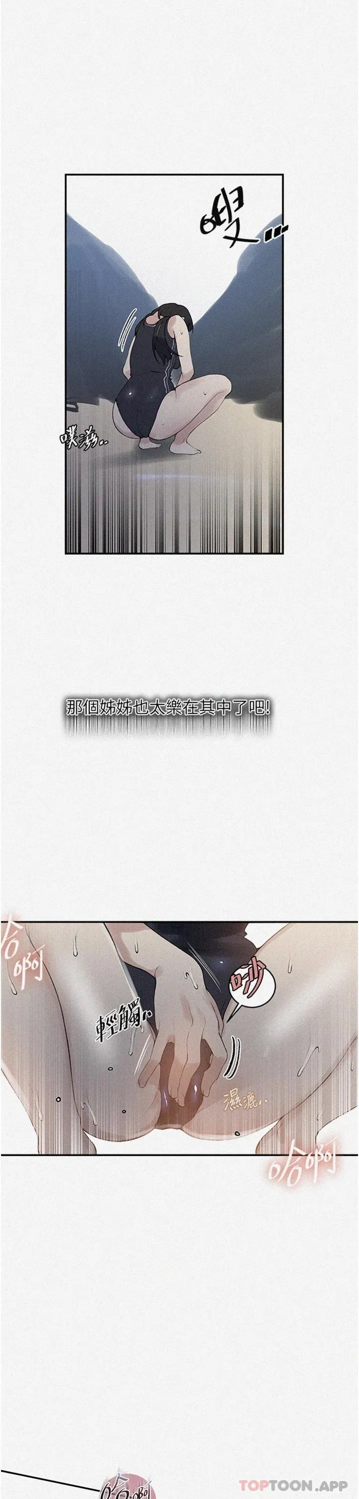 第460話