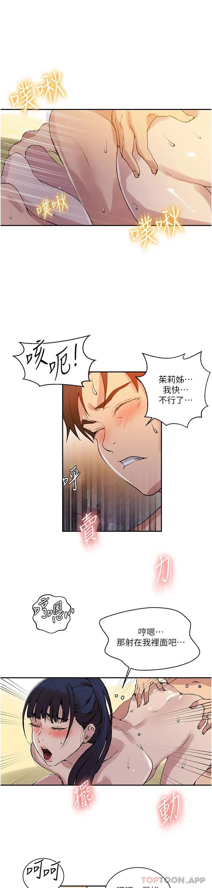 第460話