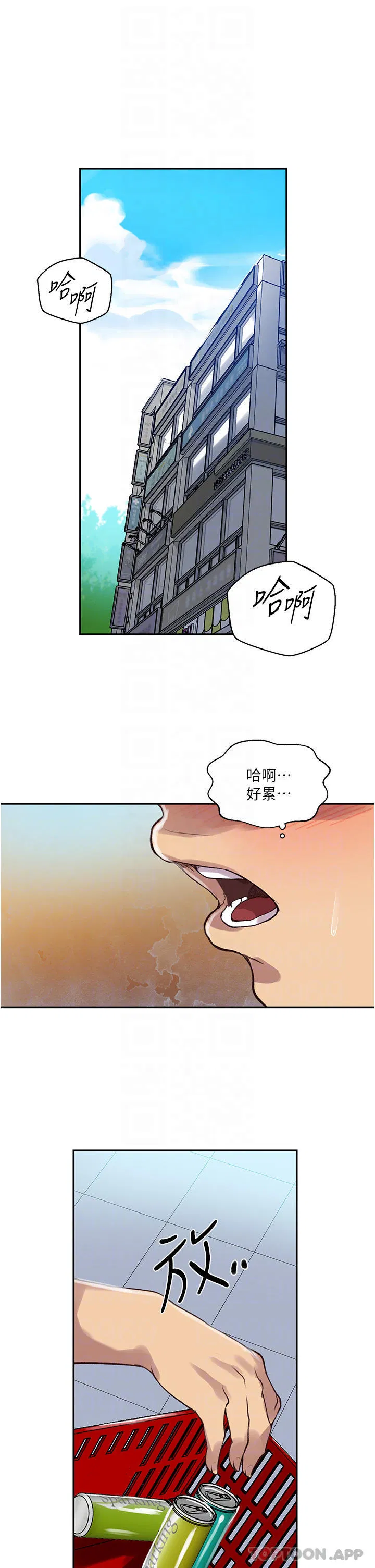 第460話