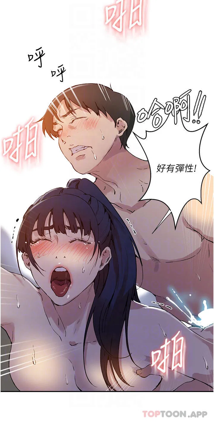 第461話