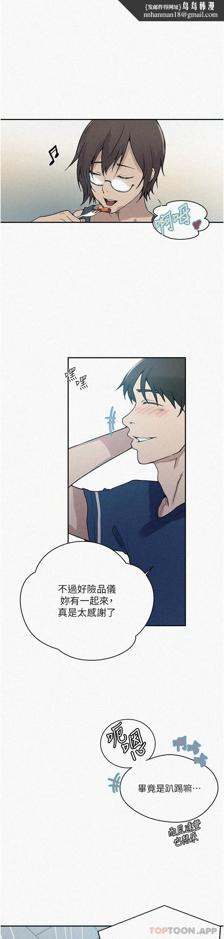 第462話