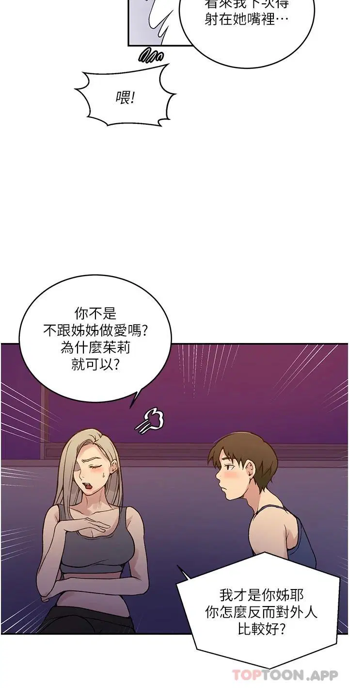 第462話