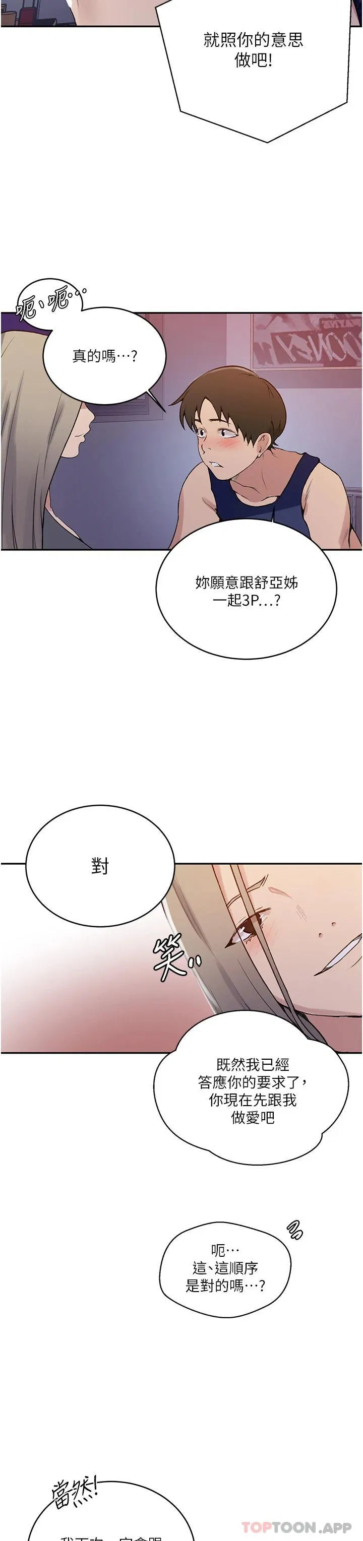第462話