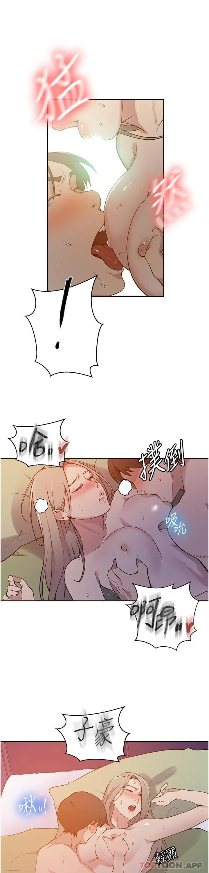 第462話
