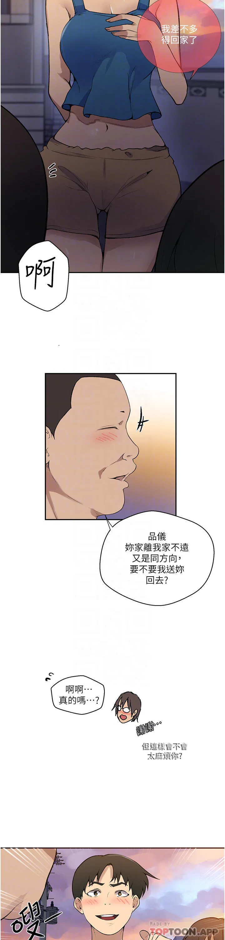 第462話