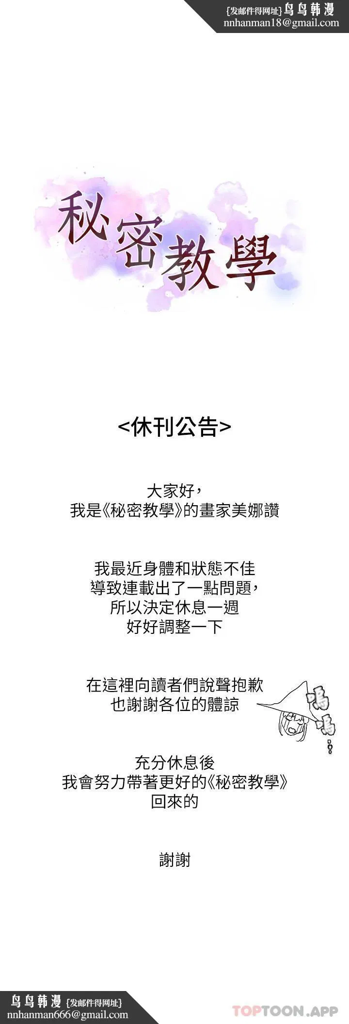 第463話