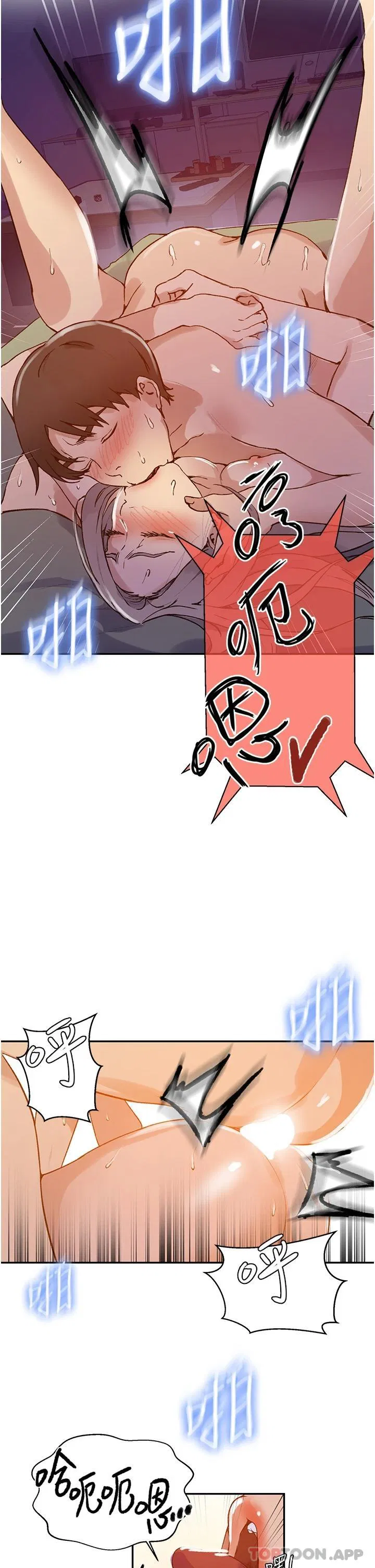 第464話