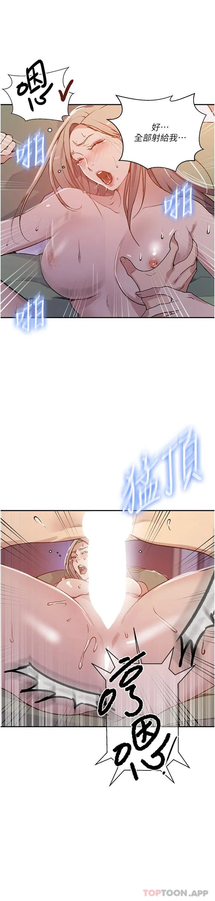 第464話