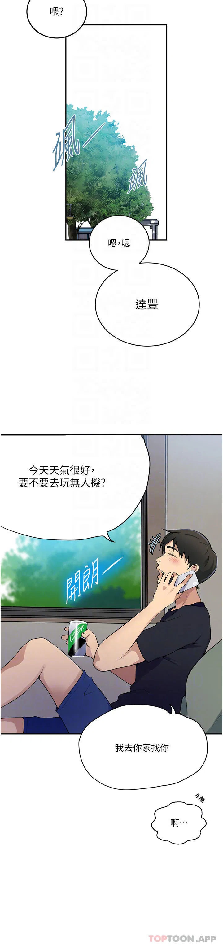 第466話