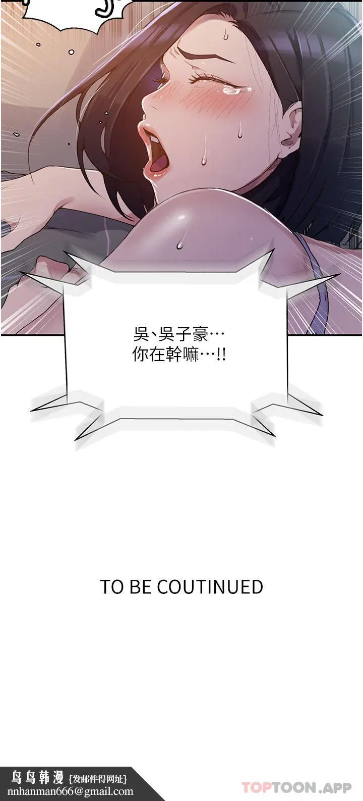 第466話