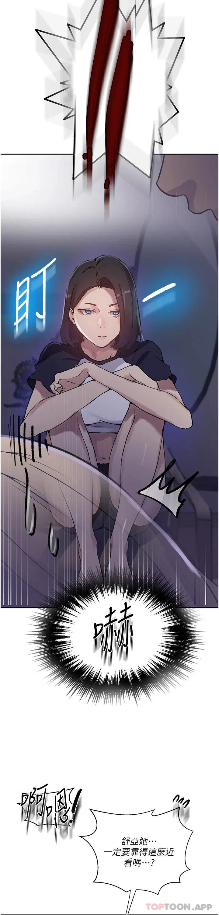 第468話