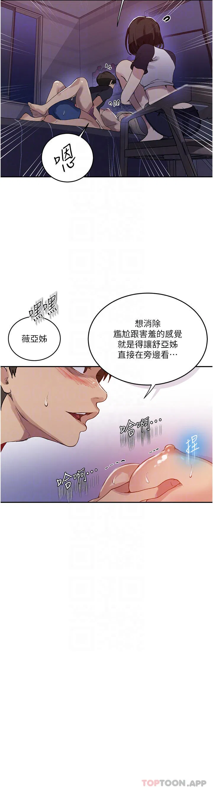 第468話