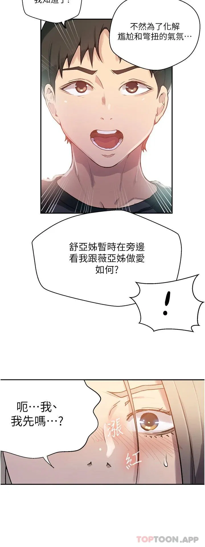 第468話