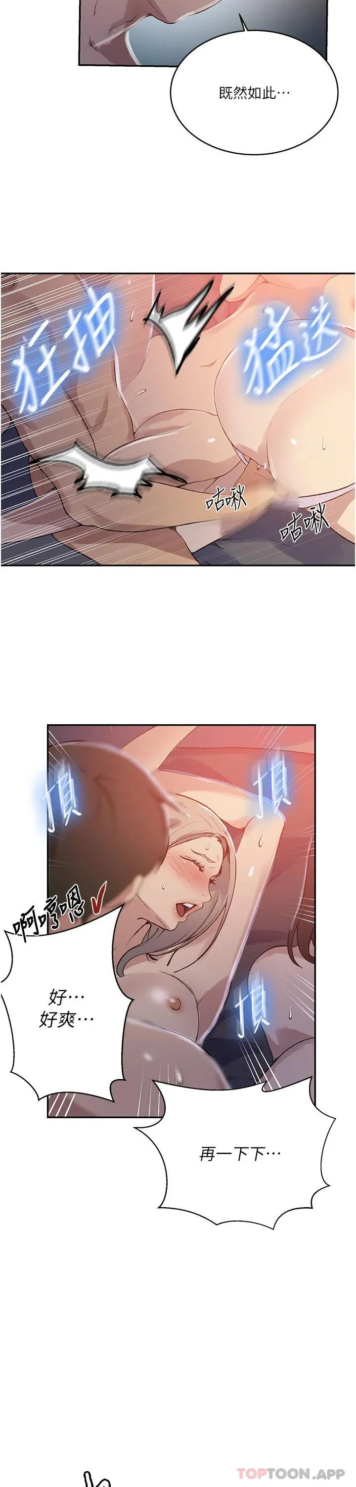 第469話