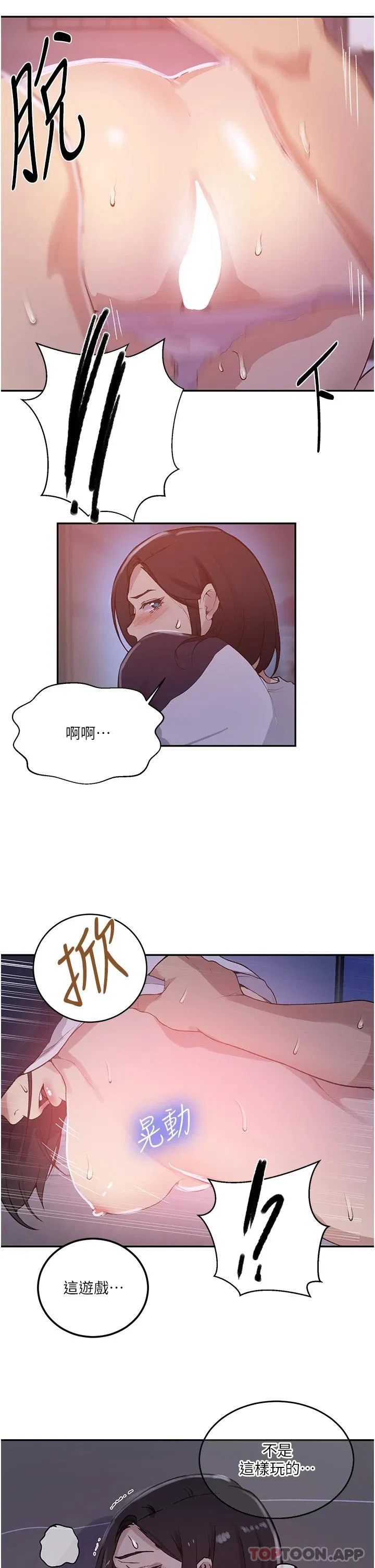 第469話