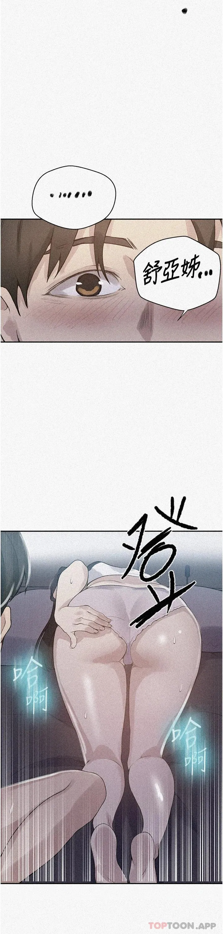 第469話