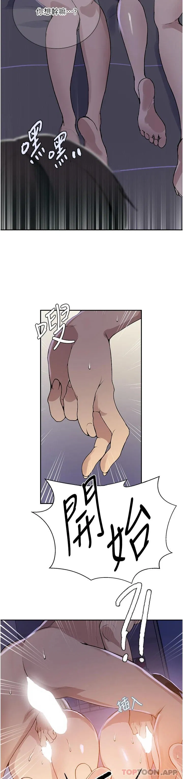 第469話