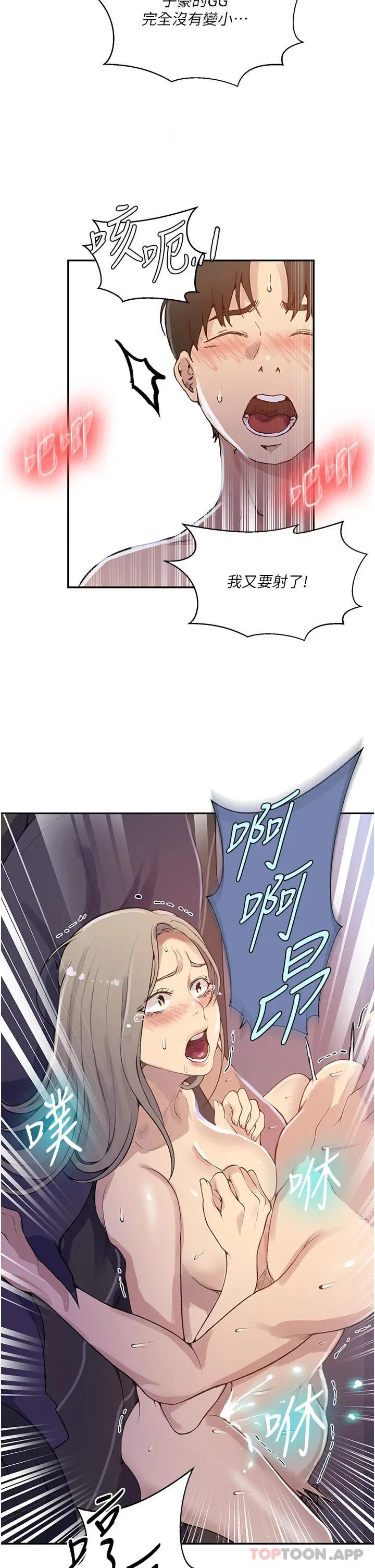 第470話