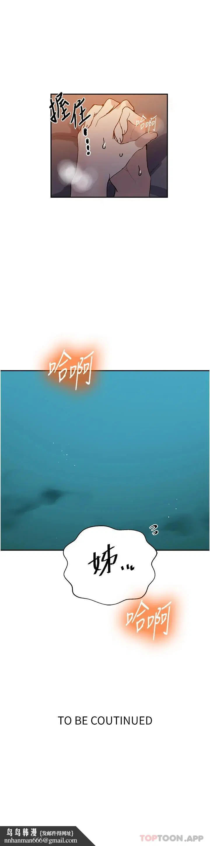 第470話