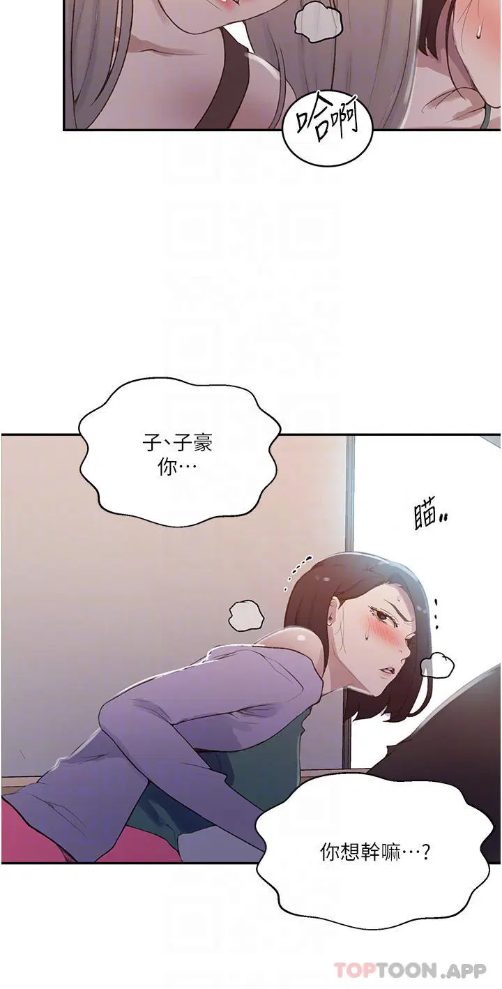 第471話