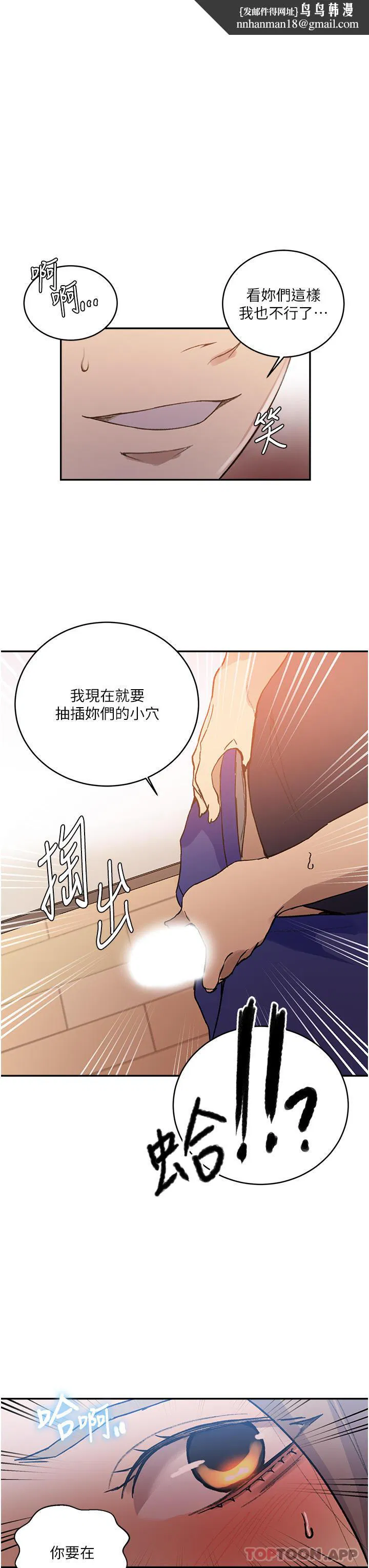 第471話