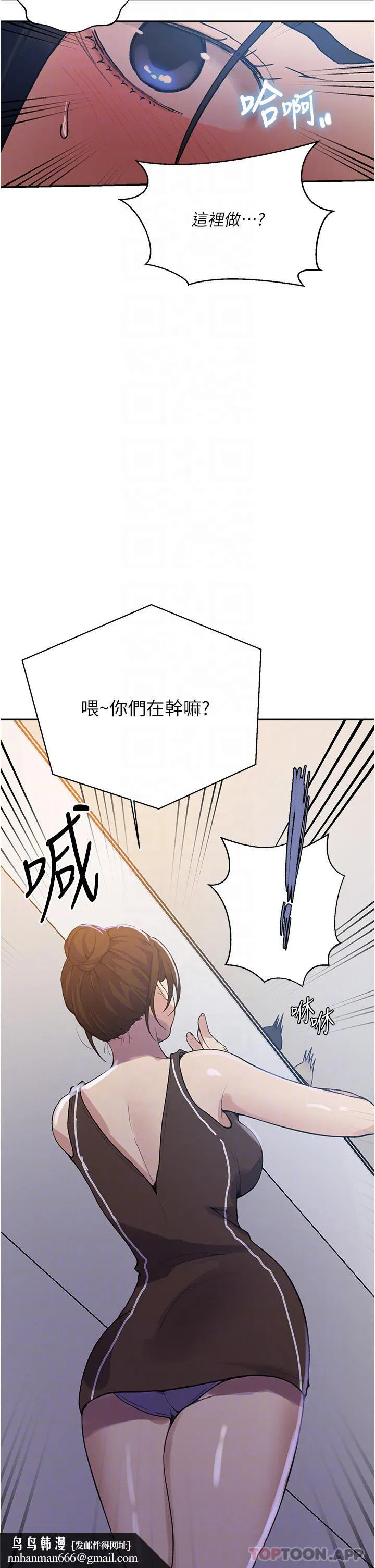 第471話