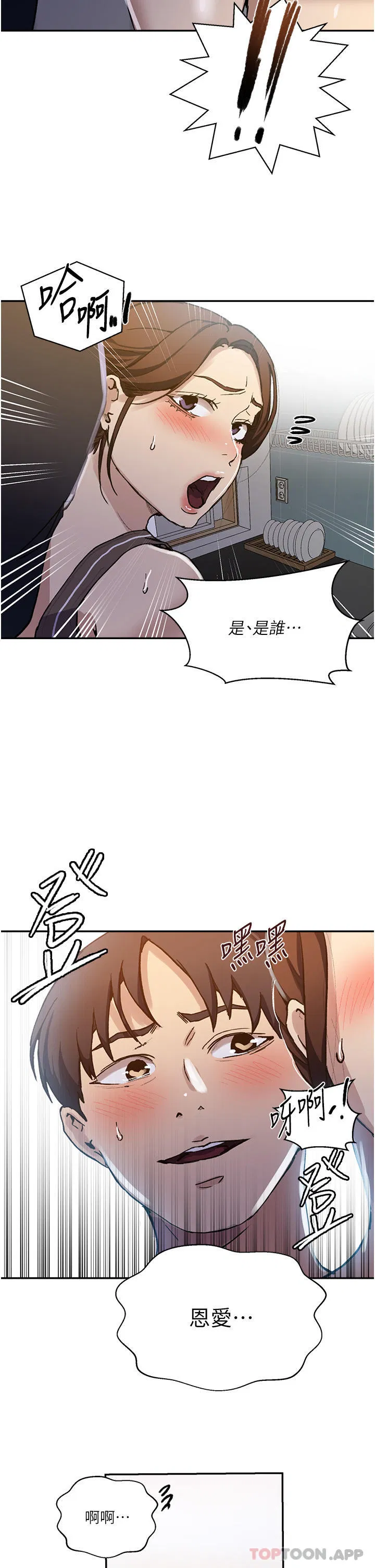 第471話