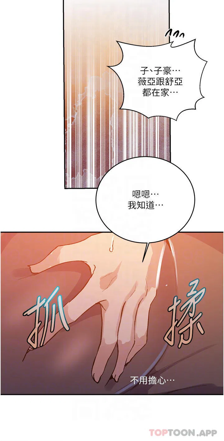 第471話