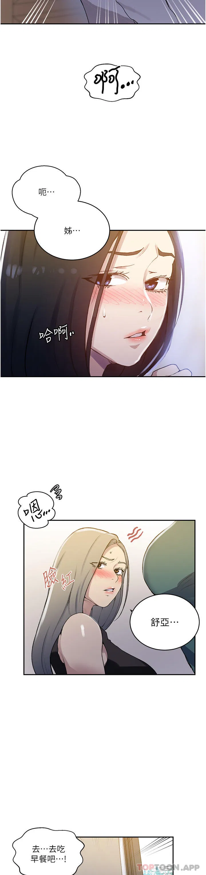 第471話