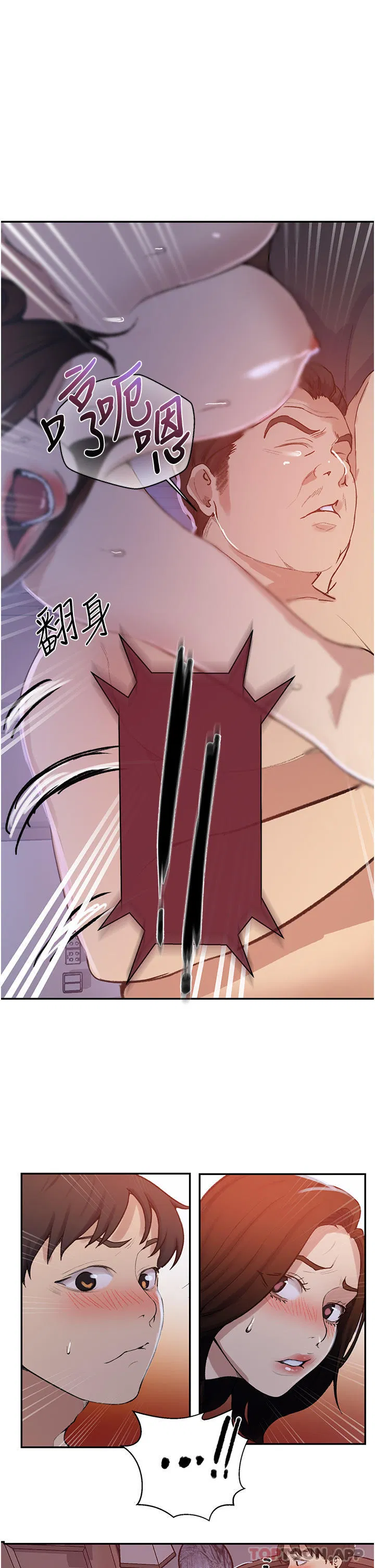 第472話