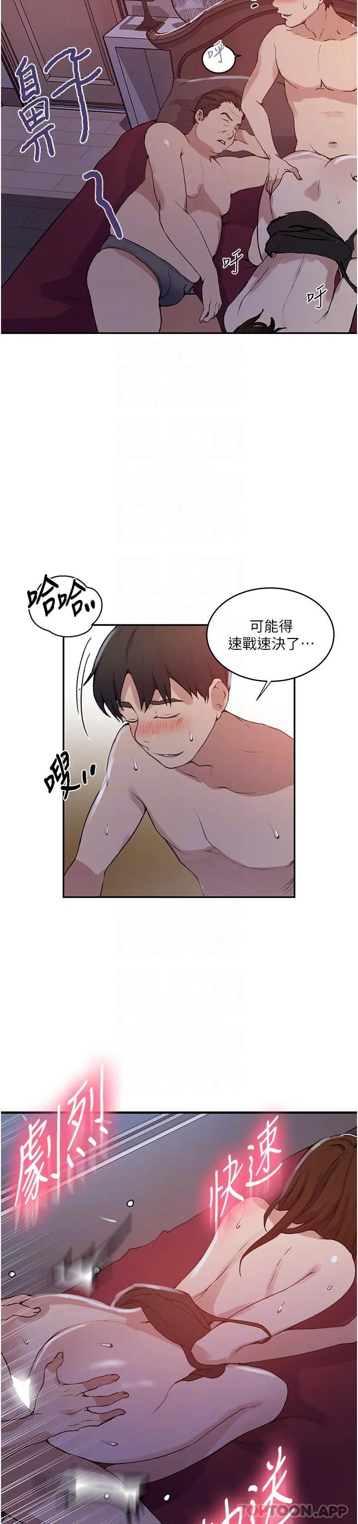 第472話