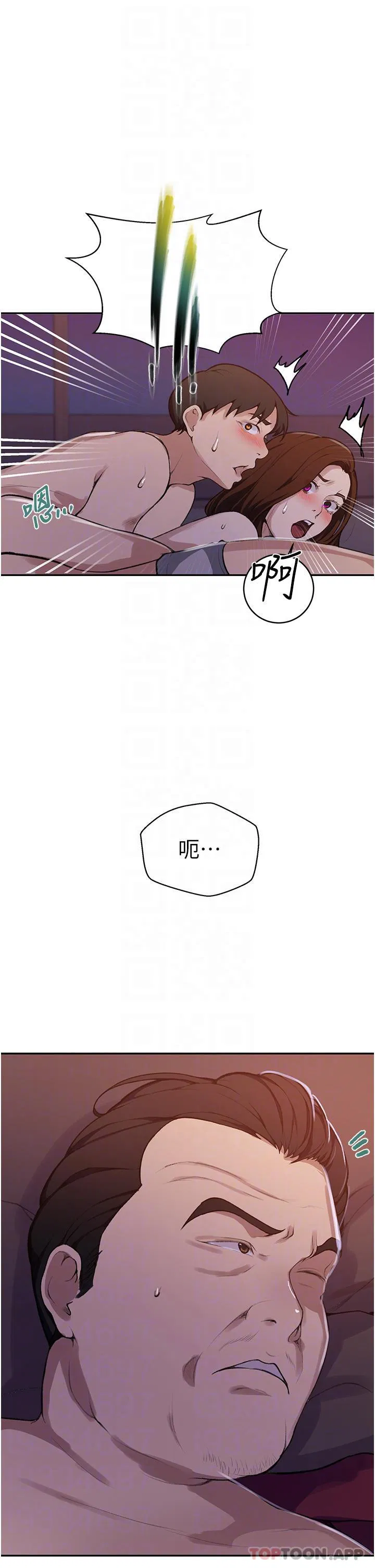 第472話