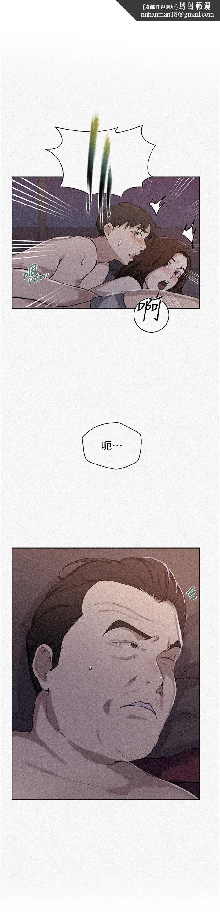 第473話