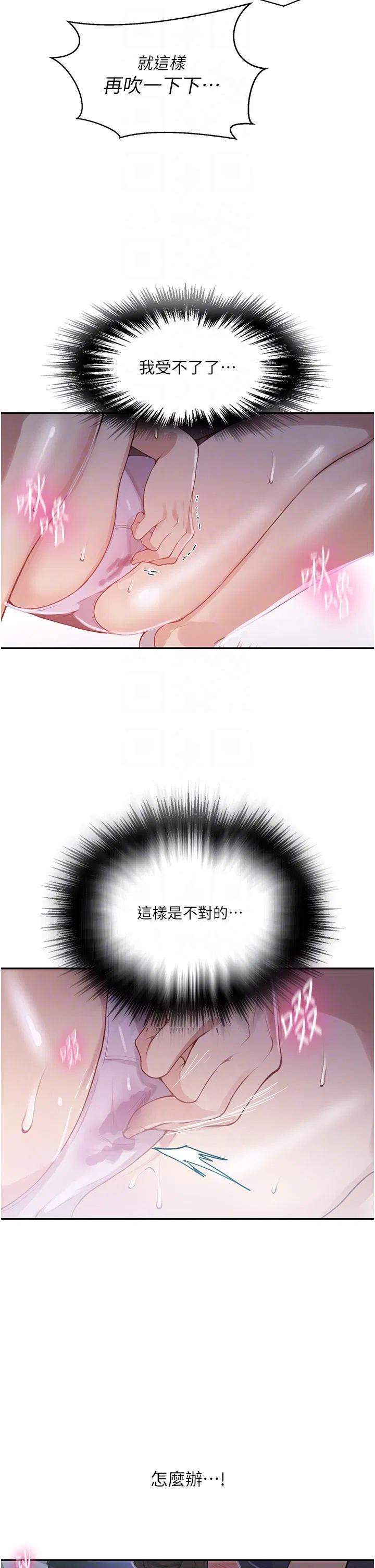 第473話