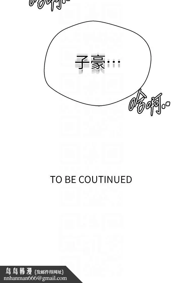第473話