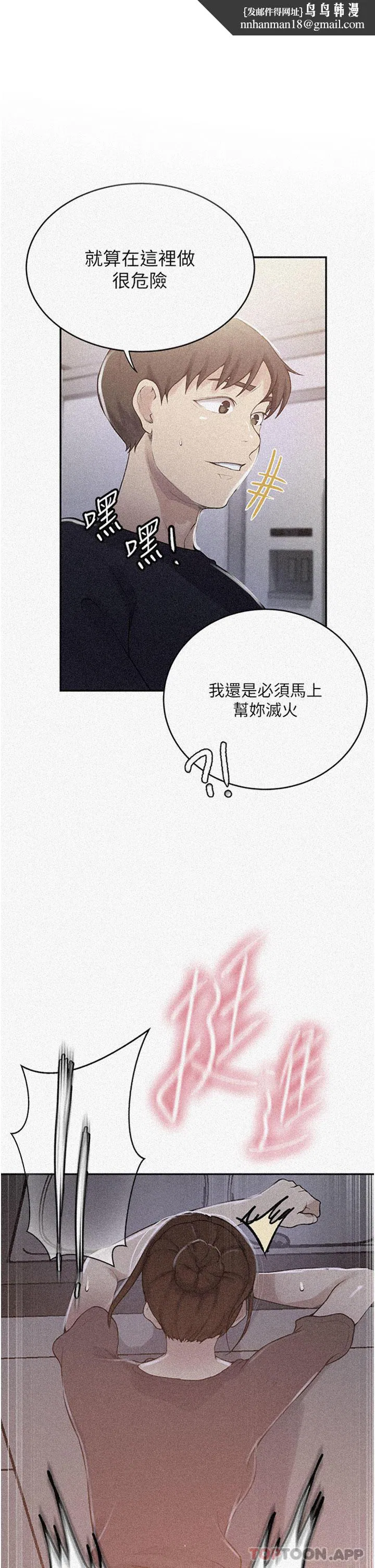 第474話