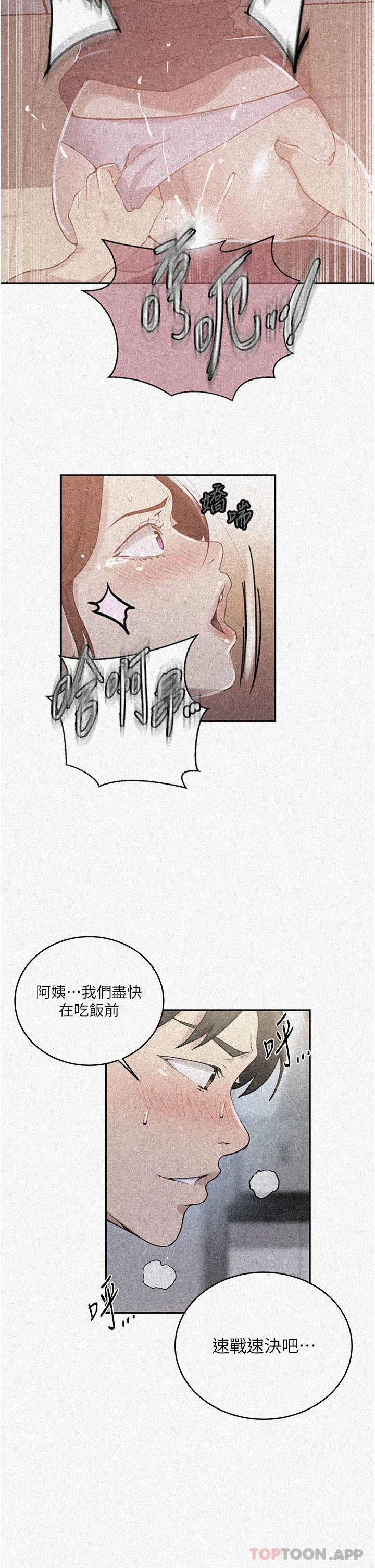 第474話
